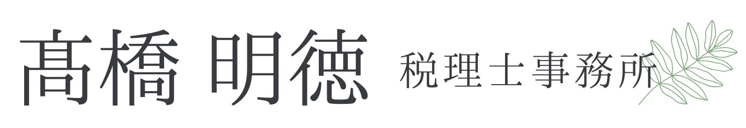 クラウドジャパン 税理士事務所 (3)